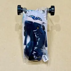 呪術廻戦 懐玉・玉折 ひねくれたやつら2 五条悟