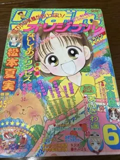 こどものおもちゃ ポストカード 当時物 2026年最新】こどものおもちゃ ポストカードの人気アイテム - メルカリ