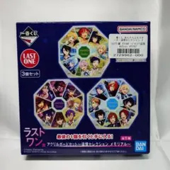 【新品未開封】 あんさんぶるスターズ！！ ラストワン賞 追憶一番くじ