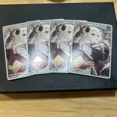 ホロライブカード　Vジャンプ5月号　付録　限定プロモ　角巻わため　4枚セット