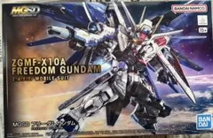 バ*ジ様 MGSD フリーダムガンダム ZGMF-X10A 新品　ガンプラ MGSD フリーダムガンダム | 機動戦士ガンダムSEED プラモデル | アニメ