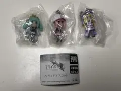 マギアレコード　フィギュアマスコット　環いろは　深月フェリシア　二葉さな　3種
