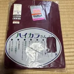 パンツライナー Mサイズ 静電気防止　スラックス　日本製