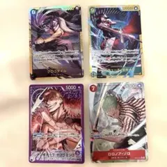 ワンピース トレーディングカードセット　蒼海の七傑　パラレル　SEC