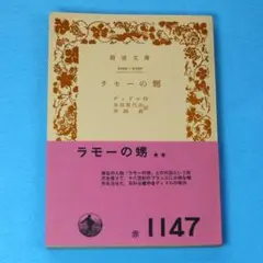 nnn4343様 リクエスト 2点 まとめ商品