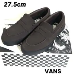 【新品】 VANS V196CF CN LOAFER スエード27.5cm 茶
