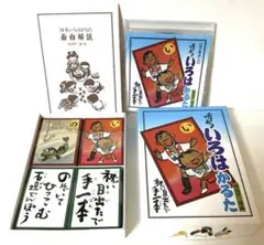 Item thumbnail for item 2356f569-d3a9-45b6-8ff0-fe835dd9b0fc