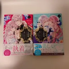 Item thumbnail for item 065f2774-d53e-4fa8-8adb-bd4e80854da8