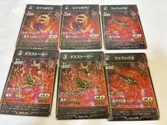 2026年最新】蟲神器 まとめ売りの人気アイテム - メルカリ