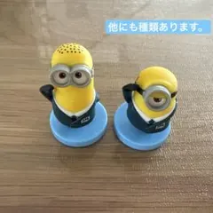 ミニオン チョコエッグ　エージェントメル　エージェントティム