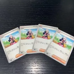 ポケモンカード ヒカリ サポート