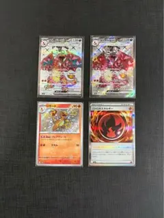 ポケカ・S.R.SSR.SRまとめ売り