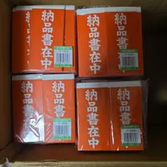 パイロゲン 6本　　2026年12月4日 パイロゲン 6本 2026年12月4日 - メルカリ