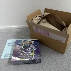 イオンスタイルオンライン産 拡張パック アビスアイ BOX シュリンク