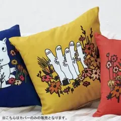 ムーミン クッションカバー イエロー ニョロニョロ