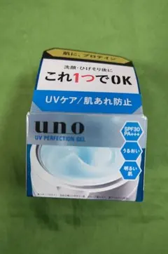 ウーノ UV パーフェクションジェルfA 80g(日中用)のサムネイル