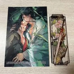 2026年最新】人渣反派自救系統 特典の人気アイテム - メルカリ