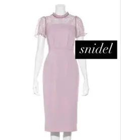 オケージョンワンピ　結婚式 パーティー ドレス snidel ワンピース