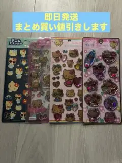 日焼けキティ　シール4枚セット