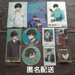 ブルーロック【糸師凛】まとめ売り 描き下ろし 特典 グッズ