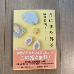 あゆみ様 リクエスト 2点 まとめ商品