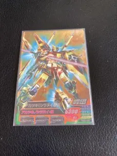 ガンダムトライエイジ アカツキ(シラヌイ装備) TKR3-022