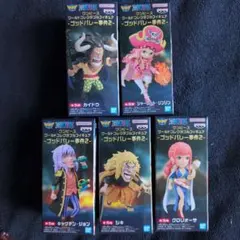 ONE PIECE ワーコレ　ゴッドバレー事件2　全５種 セット