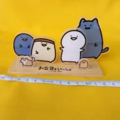 お文具といっしょ ドン・キホーテ アクリルスタンドのサムネイル