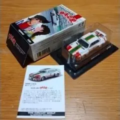 2026年最新】京商 サーキットの狼 1/64の人気アイテム - メルカリ