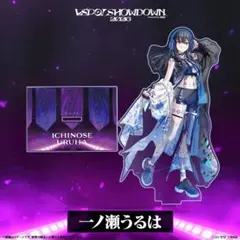 ぶいすぽ 一ノ瀬うるは アクリルスタンド VSPO! SHOWDOWN - メルカリ