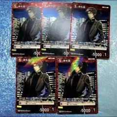 名探偵コナン カード 沖矢昴 R まとめ売り