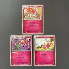 ポケカ　フラエッテ フラべべ フラージェス C XY8 青い衝撃 041/059のサムネイル