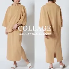 セットアップ スウェット