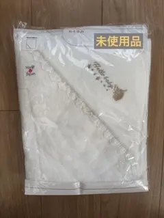 おくるみ 80cm 未使用品 赤ちゃん本舗