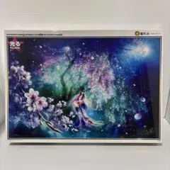SHU 朧咲夜　絶版品のサムネイル