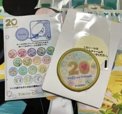 ダッフィー　ワッペン　20周年 ダッフィーアンドフレンズ　新品未使用