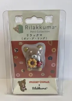 リラックマ　プチコレクション　ミスタードーナツコラボ