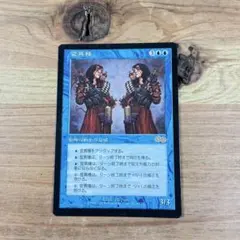 変異種/Morphling 日本語 2枚 MTG - メルカリ