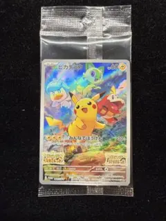 2026年最新】ポケモンカード ピカチュウ みんなでぼうけんの人気