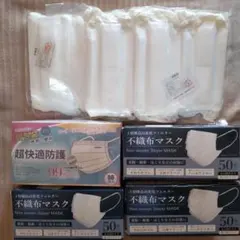 不織布マスク 白 大人用サイズ 300枚