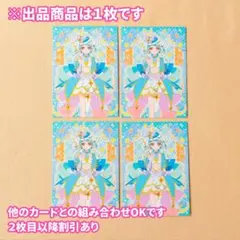 名探偵プリキュア! キラキラトレーディングコレクション NO.07