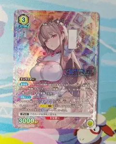 アリス:ワンダーランドバニー NIKKE PcSR☆ パラレル PcS - Mercari