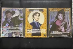 コナンカード　諸伏高明　大和敢助　上原由衣