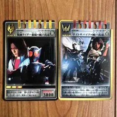 当時物 アマダ 仮面ライダー龍騎 トレーディング カード 城戸真司