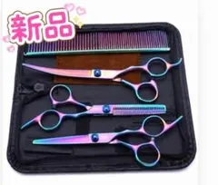 【新品】トリミングハサミセット 3本 ペット用 シザーセット犬 猫 セルフカットのサムネイル