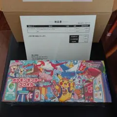 【新品未開封】ポケモンカード スペシャルボックス ポケモンセンターフクオカ