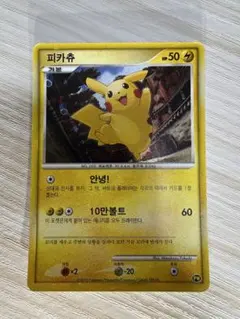 2026年最新】ポケモンカード 韓国版の人気アイテム - メルカリ