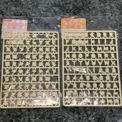 サンリオ　まいぱちるん　文字パーツ　黄色　推し活