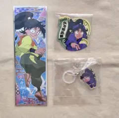 忍たま乱太郎　久々知兵助