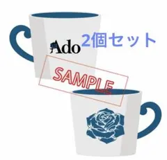 2026年最新】Adoのドキドキ秘密基地の人気アイテム - メルカリ